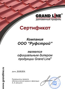 Grandline-sertifikat